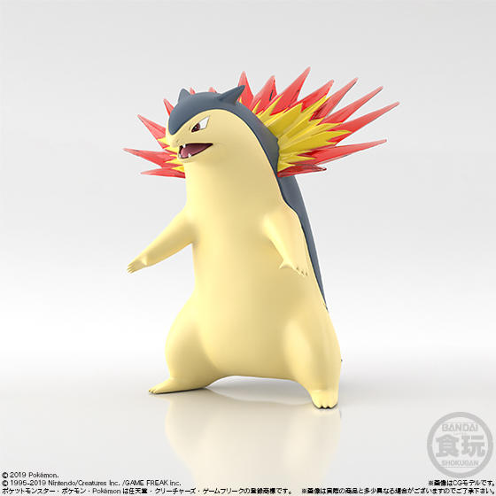 バクフーンのおもちゃ フィギュア ポケブロス
