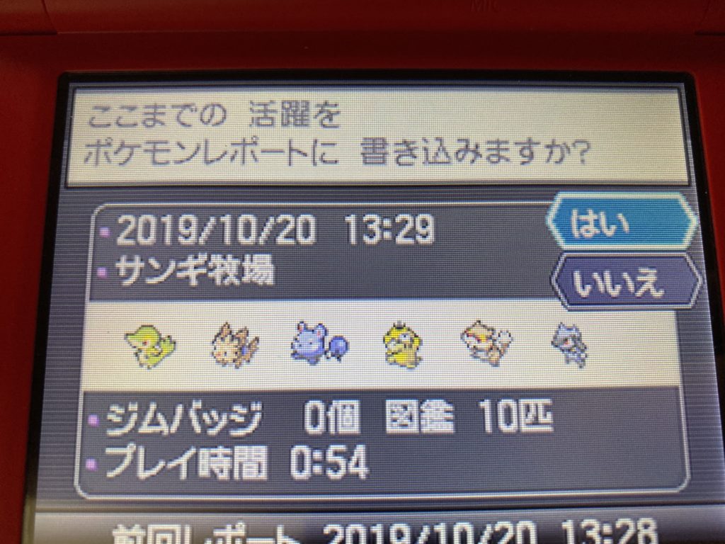 プレイ記 ポケモンストーリーをクリアする Bw2編その1 ポケブロス