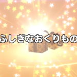 ポケモン第8世代 剣盾 sp La で配布されたポケモン ポケブロス