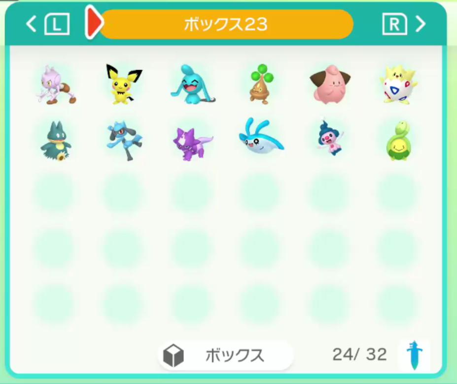 4 16まで メタモン ベイビィポケモンがワイルドエリアで出現中 ポケモン剣盾 ポケブロス