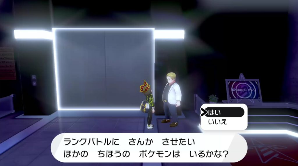 インターネットバトル ランクマッチ ポケモン剣盾 ポケブロス