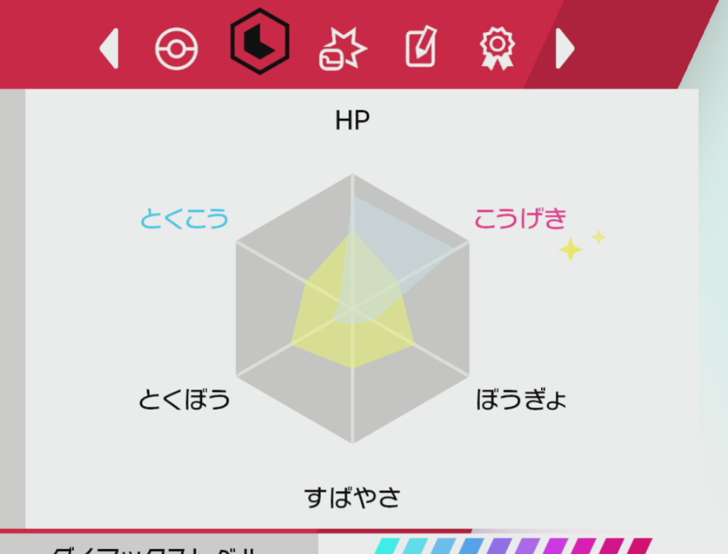 努力値 剣盾 レベル100 ポケモン剣盾で厳選はいらない！最速で対戦用の理想個体を用意する方法【ソードシールド】