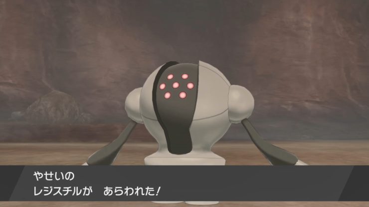 冠の雪原 巨人伝説の攻略 ポケモン剣盾 ポケブロス 冠の雪原 巨人伝説の攻略 ポケモン剣盾 ポケブロス