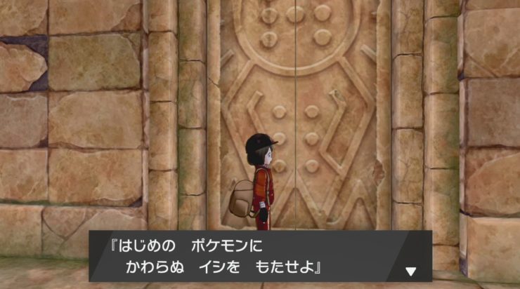 冠の雪原 巨人伝説の攻略 ポケモン剣盾 ポケブロス