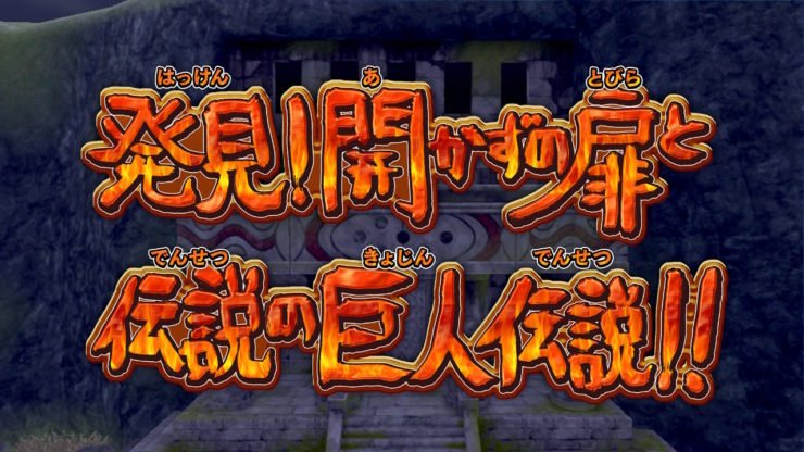 冠の雪原 巨人伝説の攻略 ポケモン剣盾 ポケブロス