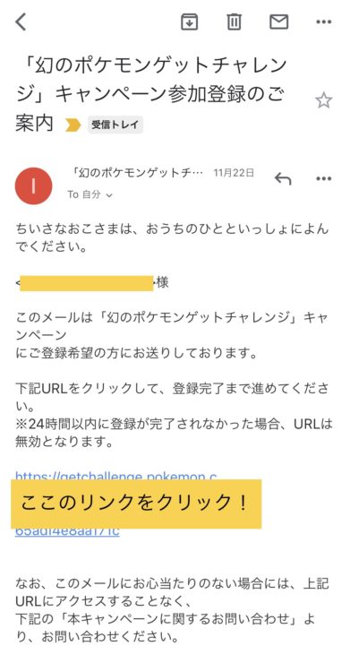 幻 の 商品 ポケモン チャレンジ ポケモン ゲット 対象 【ポケモン剣盾】「幻のポケモンゲットチャレンジ」はなにでポイントを貯める？ 効率のポケカ？それともコスパの飲食系か･･･