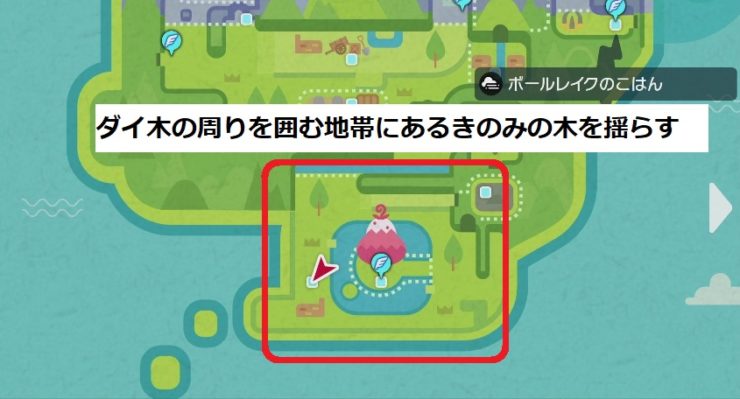 きのみの効果と主な入手方法 ポケモン剣盾 ポケブロス