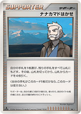 ポケモン博士の研究まとめ ポケブロス