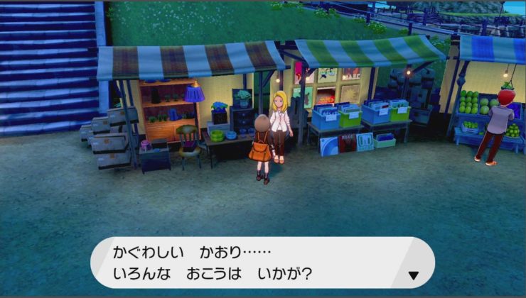 おこう ベイビィポケモンを産ませる方法と進化条件一覧 ポケモン剣盾 ポケブロス