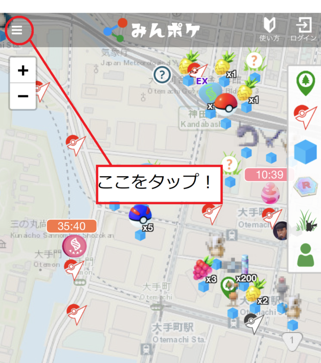 みんポケ Poke Genie アプリでポケモンgoのリモートレイドに招待される方法 ポケブロス みんポケ Poke Genie アプリでポケモンgoのリモートレイドに招待される方法 ポケブロス