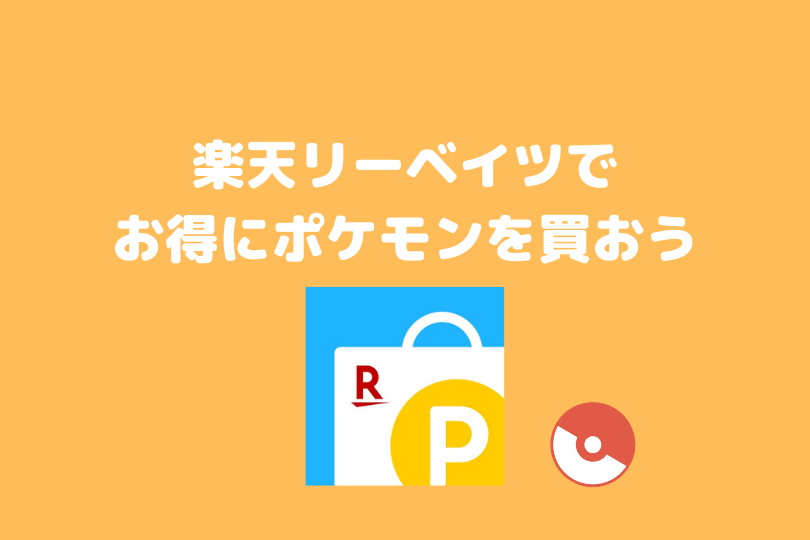 各言語版 ボールの種類 名称一覧 ポケブロス