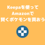 うたうを覚えたピカチュウ ソード シールド 剣盾 の配信 配布ポケモン ポケブロス