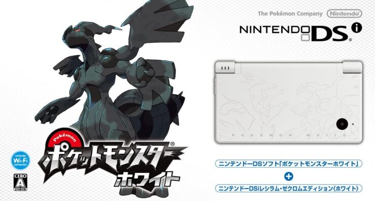 ポケモンオリジナルデザインのゲーム機本体一覧 ポケブロス