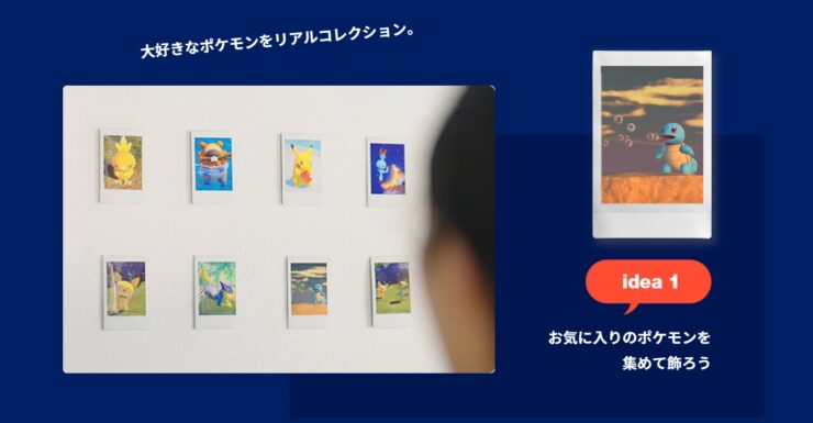 New ポケモンスナップのお気に入りのシーンを切り取ろう スマホプリンタ Instax Mini Link ポケブロス