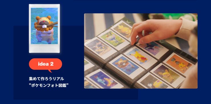 New ポケモンスナップのお気に入りのシーンを切り取ろう スマホプリンタ Instax Mini Link ポケブロス