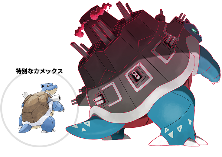 キョダイマックスできるゼニガメ ソード シールド 剣盾 の配信 配布ポケモン ポケブロス