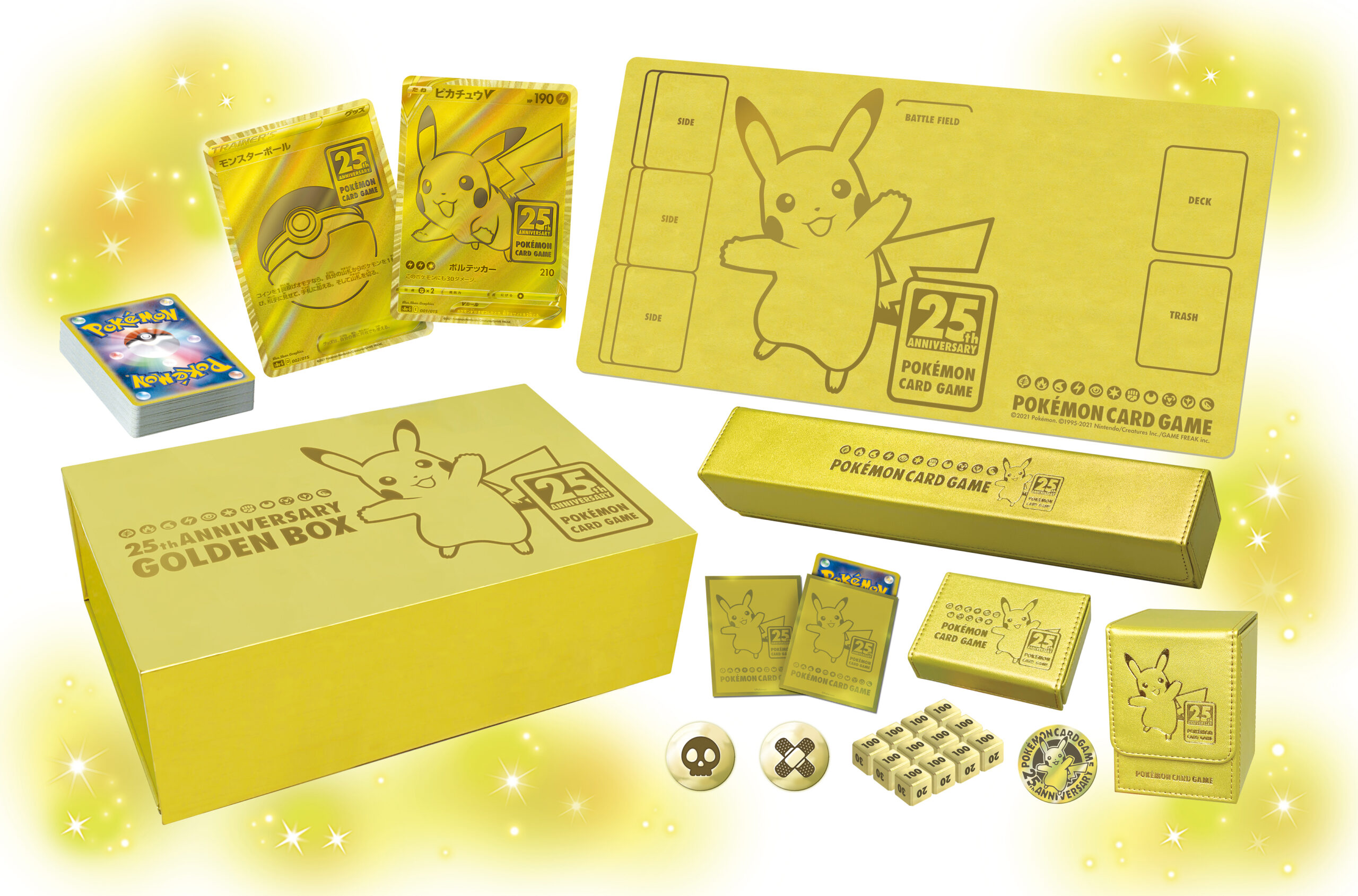 予約 ポケカ新商品情報 受付中 ポケブロス