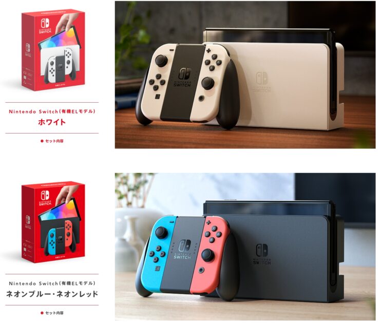 9月24日予約開始 10月8日発売 Nintendoswitch新モデル 有機el 機能詳細と予約について ポケブロス 9月24日予約開始 10月8日発売 Nintendoswitch新モデル 有機el 機能詳細と予約について ポケブロス