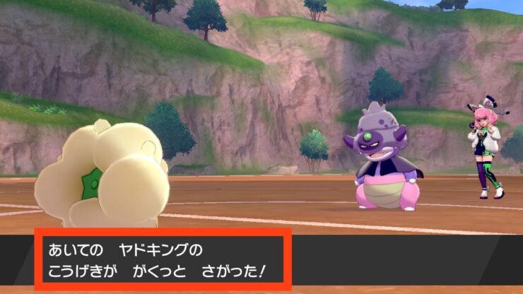 ポケモン剣盾 バトル中のランク補正 能力変化 について ポケブロス