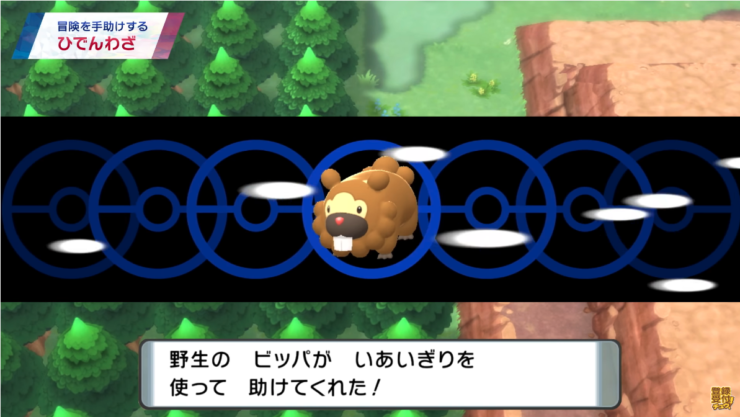 ダイパリメイク ポケットモンスターブリリアントダイヤモンド シャイニングパール情報まとめ ポケブロス