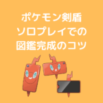 ポケモン剣盾 幻のポケモンの入手方法と剣盾に連れていける いけない幻のポケモン一覧 ポケブロス