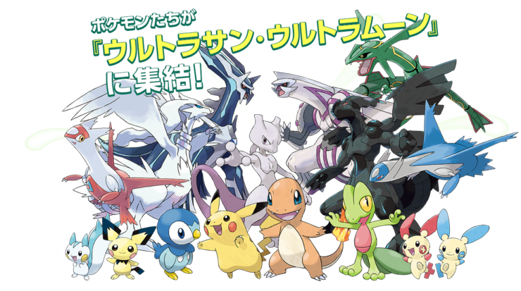 要事前ダウンロード ポケモンバンク無償化 ニンテンドーeショップ終了で気をつけたいこと ポケブロス 要事前ダウンロード ポケモンバンク無償化 ニンテンドーeショップ終了で気をつけたいこと ポケブロス