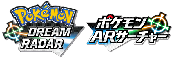 要事前ダウンロード ポケモンバンク無償化 ニンテンドーeショップ終了で気をつけたいこと ポケブロス