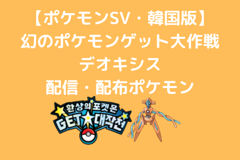 ポケモンチャンネル欧州版 GC ドイツ版ルビー（楽天市場】任天堂 