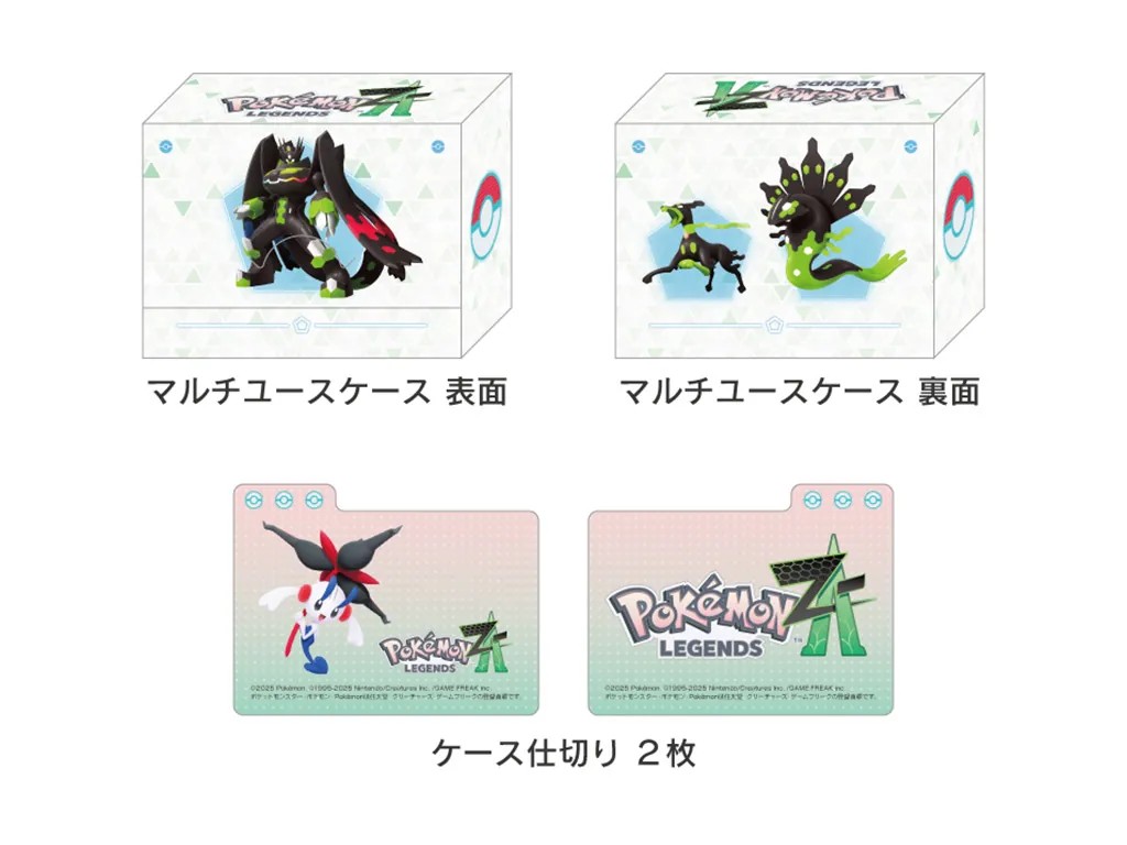 【ポケモン】早期購入特典 ポーチ 2点 ポケモンセンターで『Pokémon LEGENDS Z-A（ゼットエー）』の